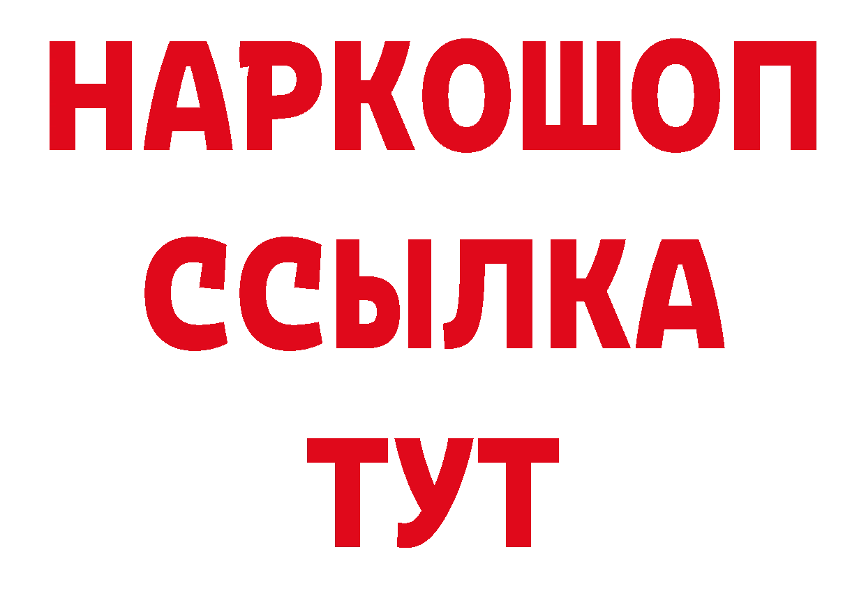 Каннабис VHQ как зайти дарк нет гидра Боровск